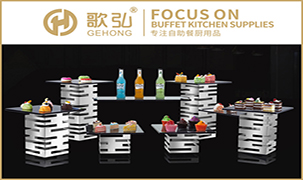 廣州市歌弘酒店用品有限公司