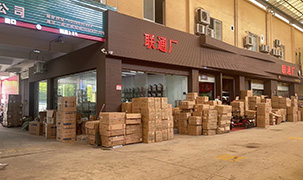 潮州市聯(lián)通不銹鋼制品有限公司
