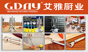 揭陽艾雅不銹鋼制品有限公司