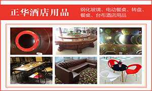 揭陽市周順五金實業有限公司