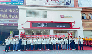 王麻子百年廚刀專家