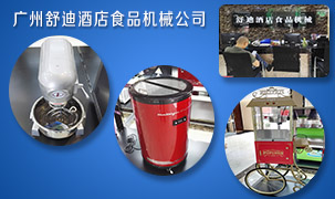 盧比貿(mào)易（廣州）有限公司