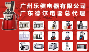 廣東德爾電器總代理