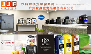 廣州金嘉城食品設備有限公司