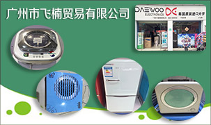 銘奧電器