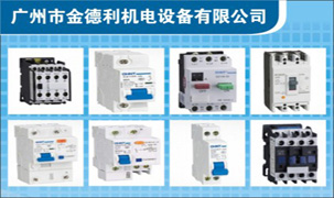 正泰電器