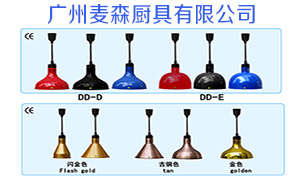 廣州麥森廚具有限公司